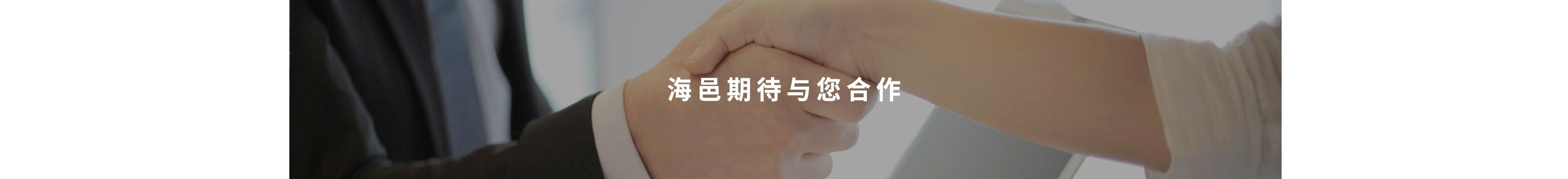 联系